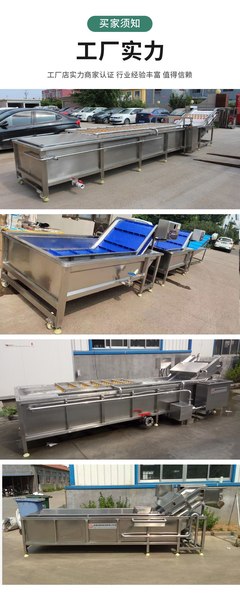 高效清洁设备研发 从小龙虾到中药材的专业清洗解决方案